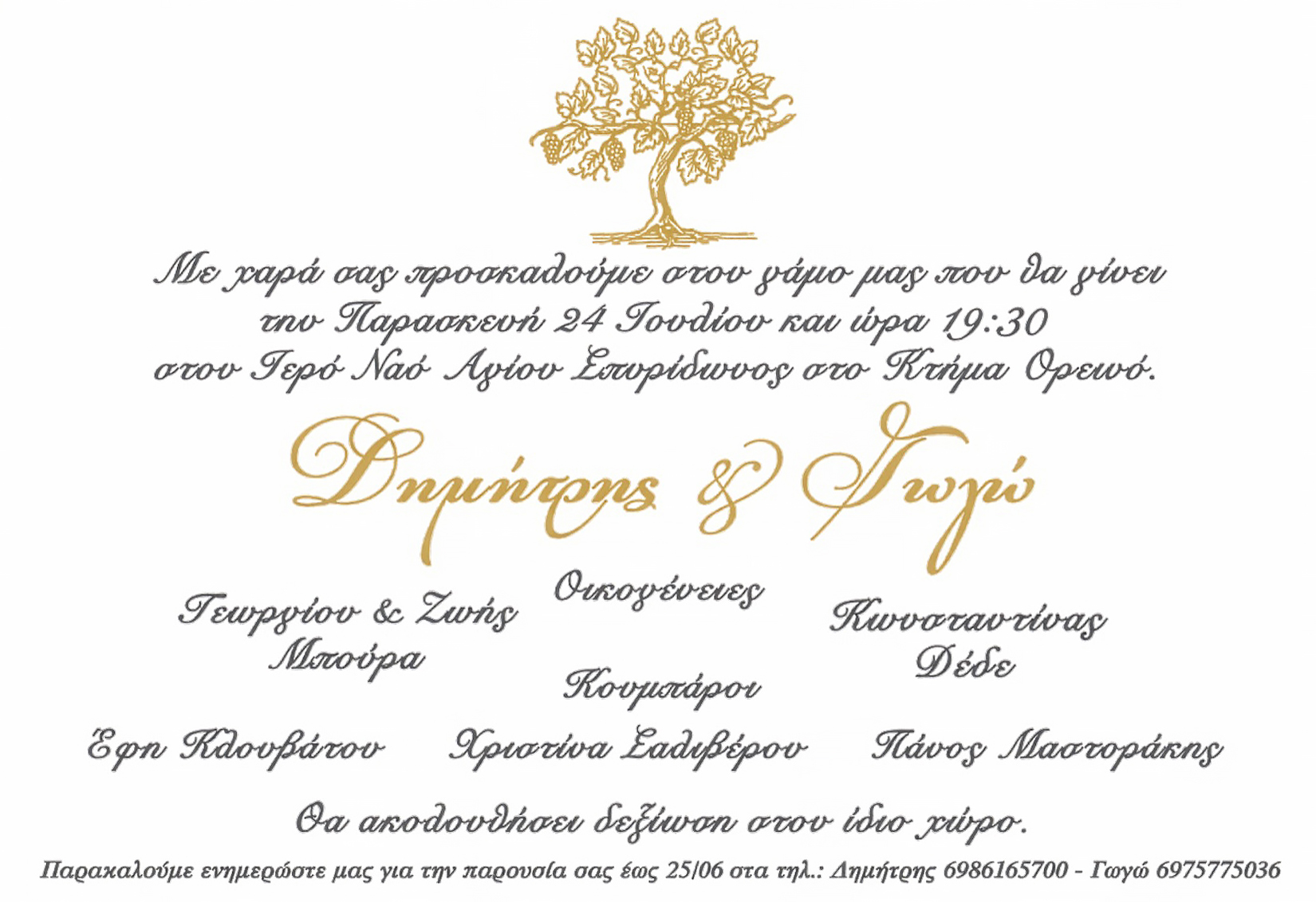 Wedding Invitation